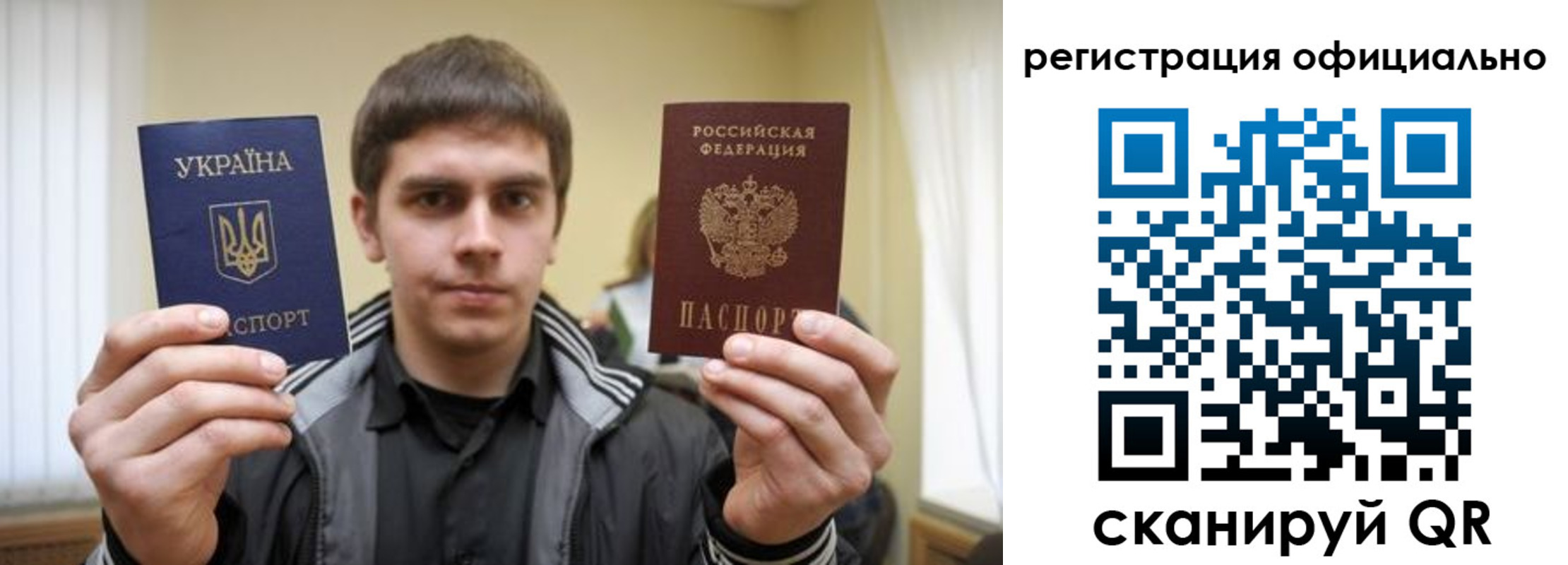 временная регистрация собственник в Темрюке